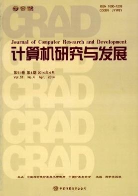 中國人民大學WAMDM實驗室 計算機軟硬件設計在網絡與移動數據管理中的前沿探索